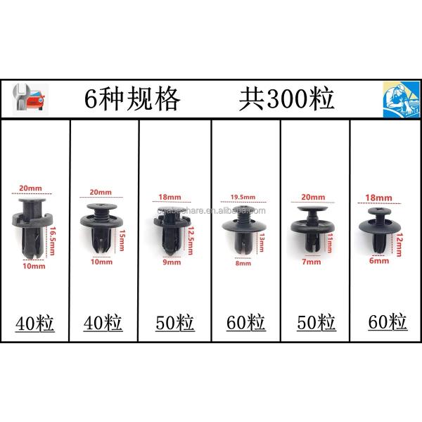 Universal Plastic Fasteners for Car Bumper and Fender Enough Stock Auto Lighting System