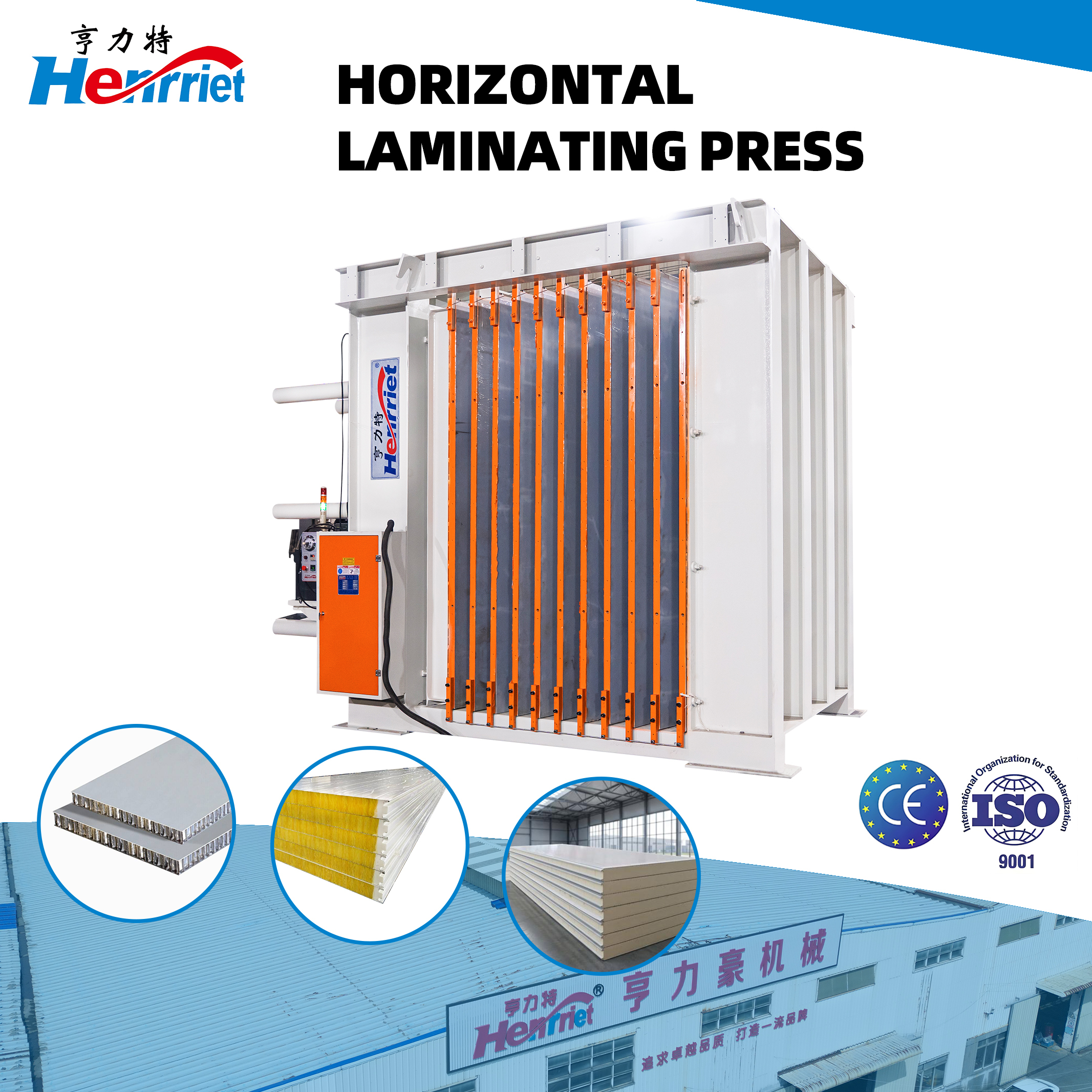 200T Maximum Pressure 10-Station Electric Heating Horizontal Hot Press Machine for Honeycomb Panels and Door Panels