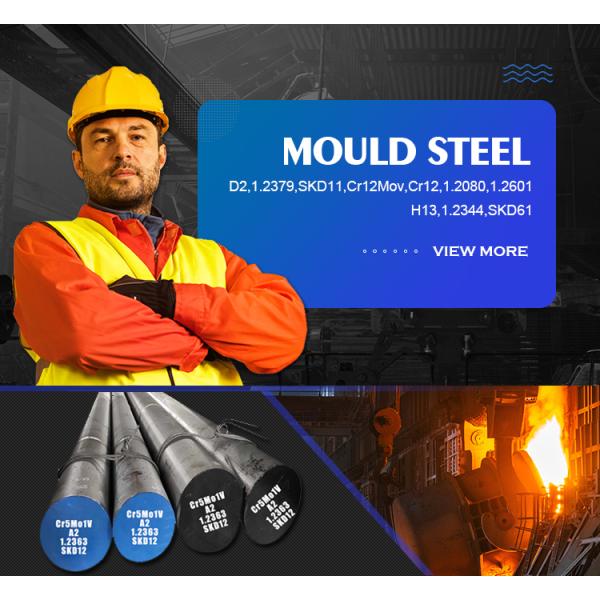 Shock Resistant Cold Work Die Steel Bar AISI ASTM