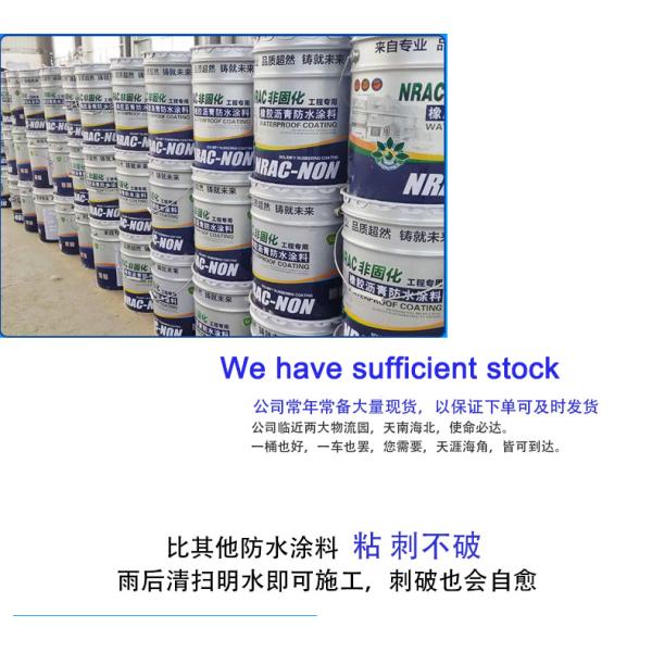 Водонепроницаемое покрытие из необработанной резины асфальта для крыш промышленных и гражданских зданий