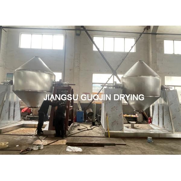 3-13rpm Двойной конусный вращающийся вакуумный сушильщик с тепловым нагревом масла