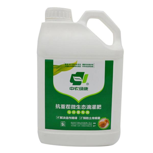 Drip Irrigation Suitable For Micro Ecological Drip Irrigation