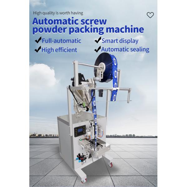 Automatic Spiral Milk Powder / Seasoning Mixing Packaging Machine