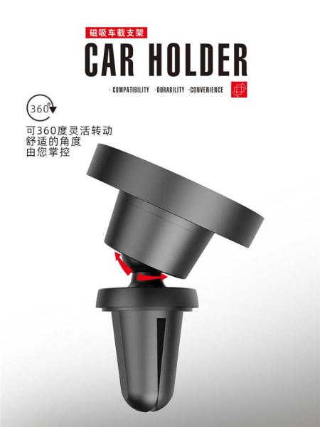 Metal Air Vent Magnetic Phone Holder