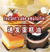 Émulsifiant instantané jaune-clair de gâteau pour le gâteau, émulsifiant de boulangerie