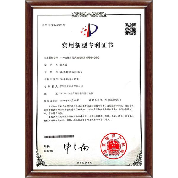 Коническая дробилка высокой эффективности HTP100 гидравлическая
