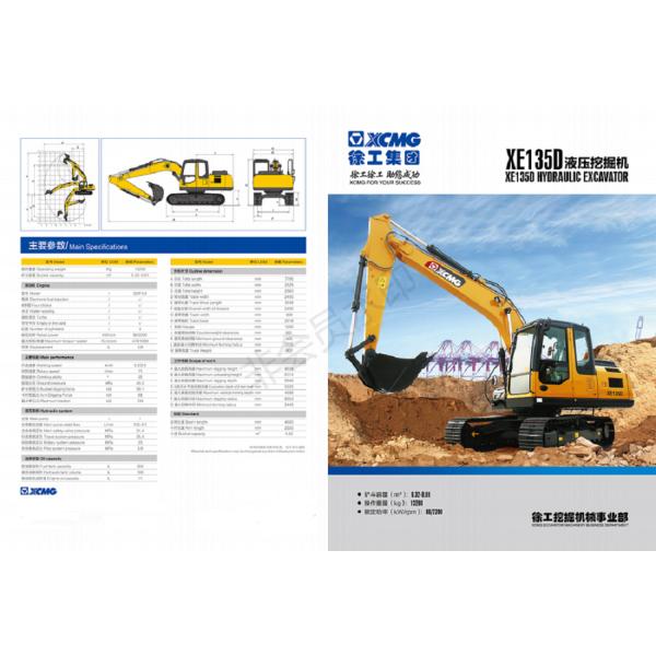 гидравлическая середина 0,32 машины СЭ135Д экскаватора Кравлер 13200кг - 0.61м3