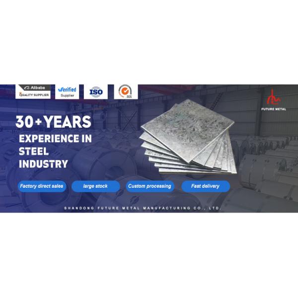 ASTM Q235 ST37 Faible teneur en carbone en tôle galvanisée laminée à chaud à froid 12 mm-16 mm tirée