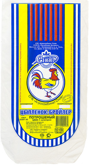 Еда сокращения жары Kingred прозрачная кладет 9" в мешки *15» не токсическое