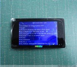 Jogador audio de Digitas MP4 para Meizu 3.0MP4