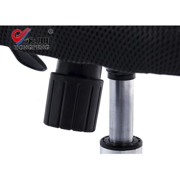 Adjustable Ergonomic 100kg Black Office Swivel Chair