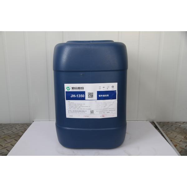 Кисловочные химикаты Претреатмент металла обсаливая агента для алюминиевых частей