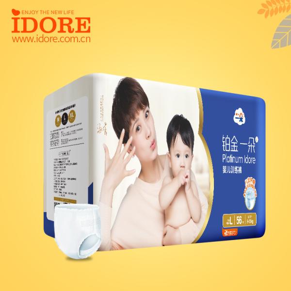 Pull Up Baby Diaper Pants With 360° Elastic Waistband