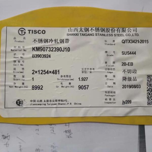 2B 444 Stainless Steel Sheet  444 Stainless Steel Composition Material: EN1.4376 (UNS S44400)