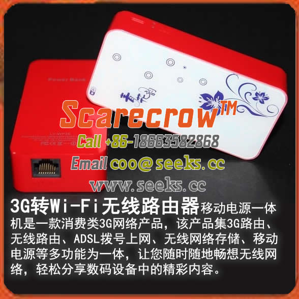 3G Convert to Wi-Fi wireless router , 3G router, wireless router, ADSL dial-up Internet