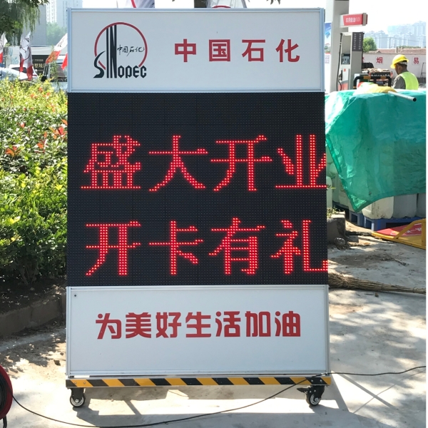 LED Digital Display Board Petrol Price Sign 3.3inch 88.88 Gas Station Sign