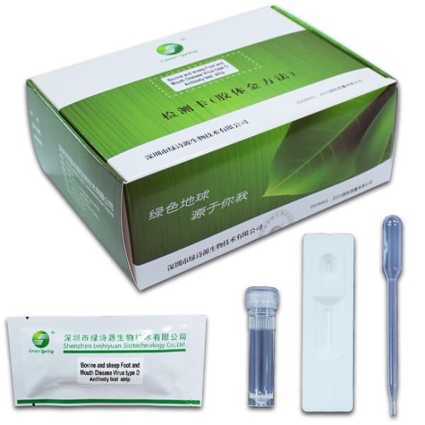 Tipo veterinário tira bovino e dos carneiros do teste de Kit Foot And Mouth Disease do vírus de teste do anticorpo de O