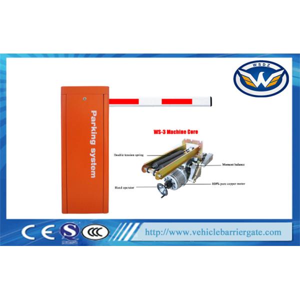 IP55防水自動点滅の駐車の障壁のゲート システム