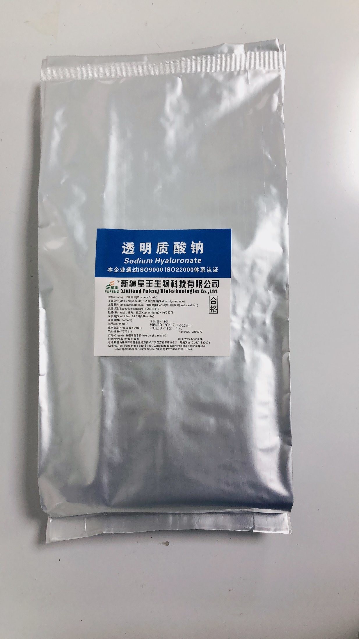Customization and Packaging Material Sodium Hyaluronate Dressing with Paper Packaging