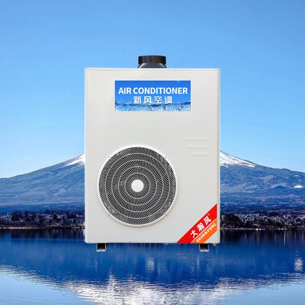 Efficiently Regulate Your Kitchen s Temperature with Our Commercial Kitchen Air Conditioner