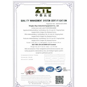 Ningbo Diya Industrial Equipment Co., Ltd. Сертификации