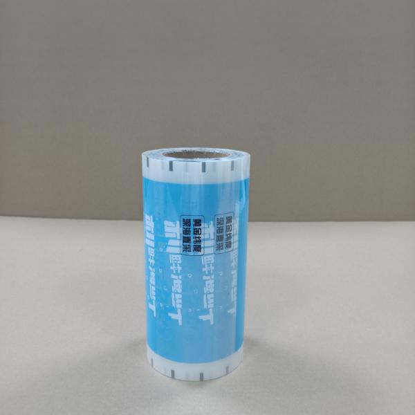 Recycled High Barrier Seafood Packaging Film with Zipper Closure