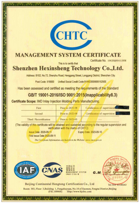 Shenzhen HXS Technology Co., Ltd. Сертификации