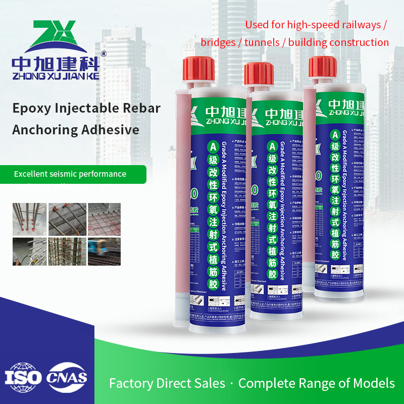 Grade-A Modified Epoxy Injection Anchoring Adhesive Two-Component Rebar Injection Glue for Concrete Rebar Fixing