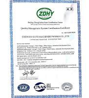 Автомат для резки 48T/MIN плоской Адвокатуры железного прута GUTE GQ40A 32*32MM