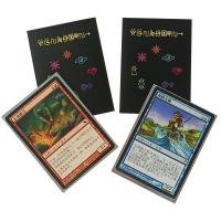 Capas de cartão de arte personalizada CPP 66x91mm com acabamento fosco para proteção de cartões