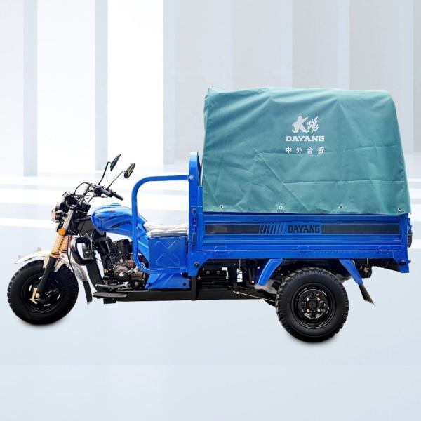 Paraguay Buyers' Must-Have Front Disc Rear Drum Brake System Motorized Tricycles