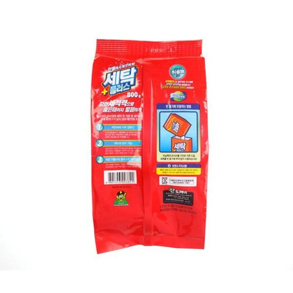 hand and machine High-quality detergent laundry washing soap powder