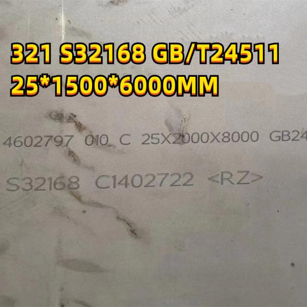 Placa 321 de aço inoxidável laminada a alta temperatura para a placa de aço inoxidável resistente ao calor da liga 321/321H da pressão S32168