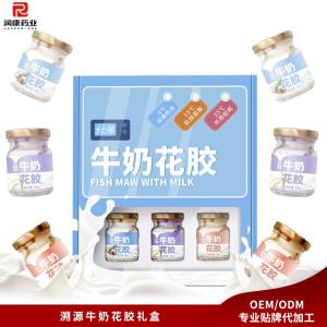Colorful Milk Fish Maw Canned Fish Maw Soup Low Calorie Food 258g