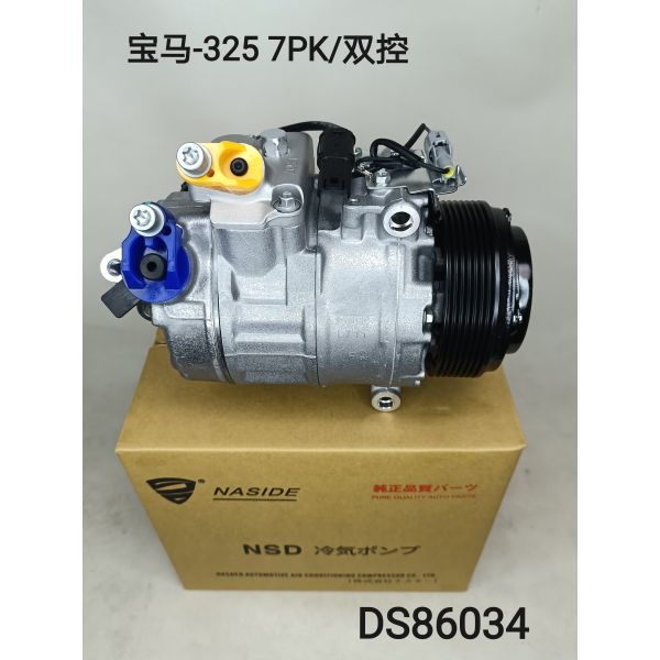 Auto AC Conditioning Compressor For BMW X5 E70 F01 F02 F03 F04 F07 64529196889 64526987890
