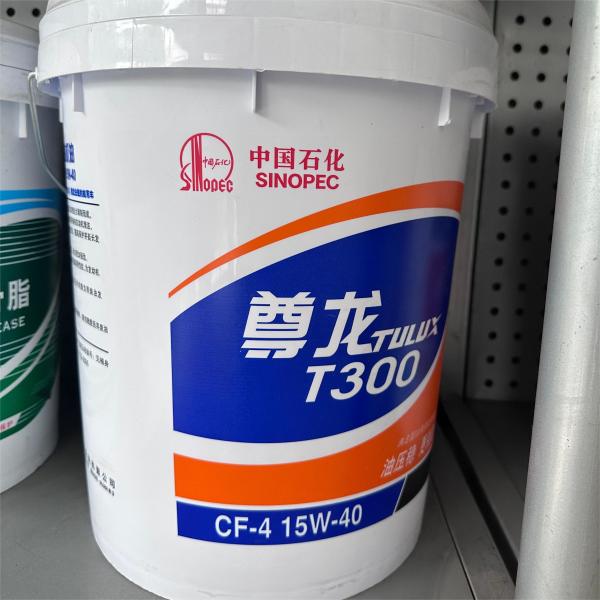 Большая стена 170 кг бочковое дизельное масло промышленные смазочные материалы из Китая