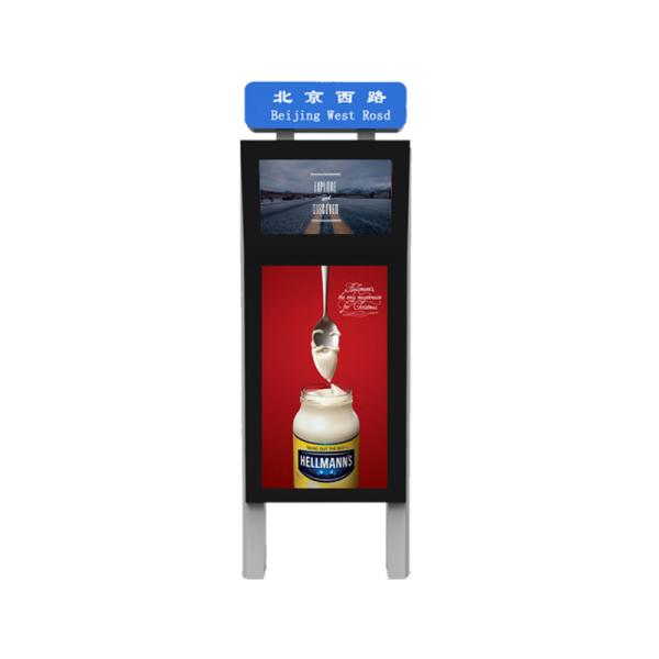 32inch AD player Outdoor LCD Digital Signage Advertising Panel