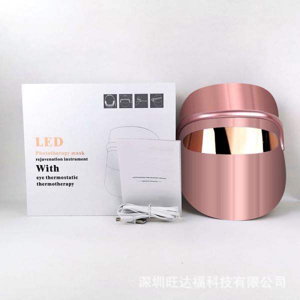LED Facial Wireless Light Therapy Mask Wrinkle Removal Facial SPA Multifunctional Beauty Facial Mask