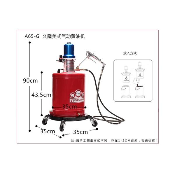 30l High Pressure Air Operation Grease Pump Pneumatic Butter Machine