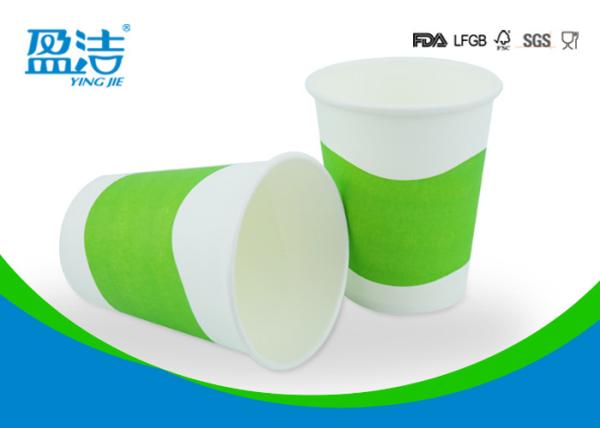 Single Wall 250ml Paper Disposable Cups For Cool Drinks Taking Away
