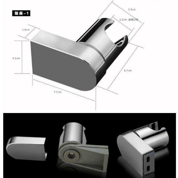 Adjustable Movable Handheld Shower Bracket For Bathroom