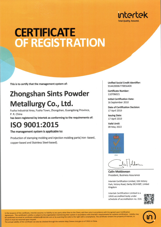 sints precision technology co.,ltd Сертификации