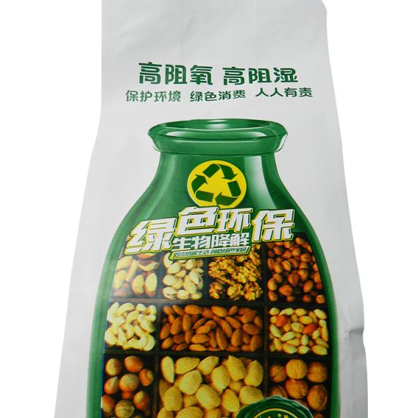 Printing Logo Food Grade Snack Food Packaging VMPET Heat Seal Stand Up Pouches