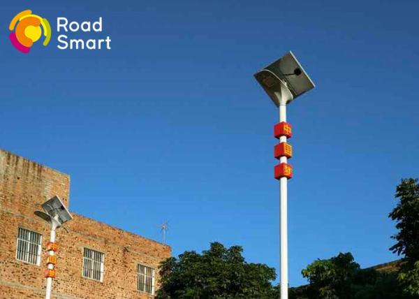 20W High Pole Integrated Led Street Light With Solar Panel , Solar Parking Lot Lights