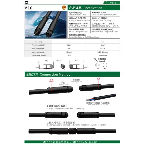 2 соединитель Pin 5.0mm Pin 2+3 M10 для на открытом воздухе освещения