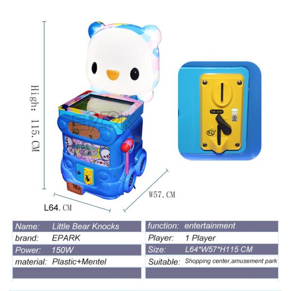 Amusement park Coin operated touch screen video game machines lottery game machine
