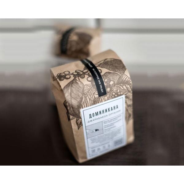 Stand Up Flat Bottom Coffee Bag Customized With Gravure And Digital Printing