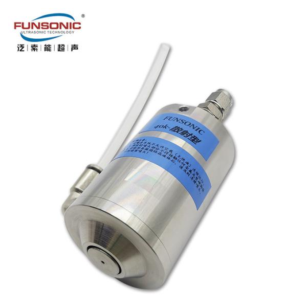 40Khz Ultrasonic Wide Scattering Thin Film Ultrasonic Coating Nozzles Nebulization Device