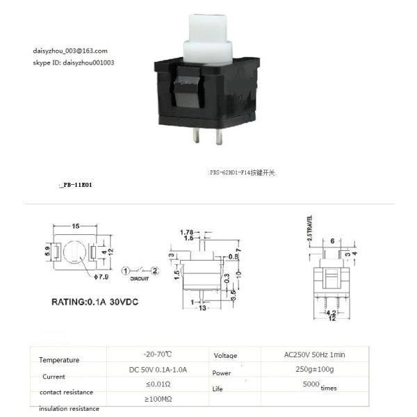 Vertical Push Tactile Push Button Switch PB-11E01 2 Plugs Micro Switch