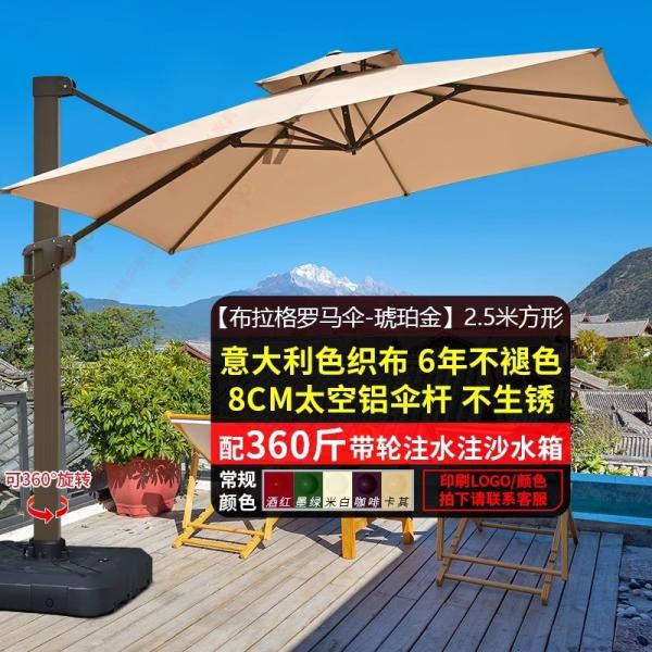 Outdoor Patio Umbrella Large Garden Sunshade For Terrace Balcony Courtyard And Open Spaces Roman Style